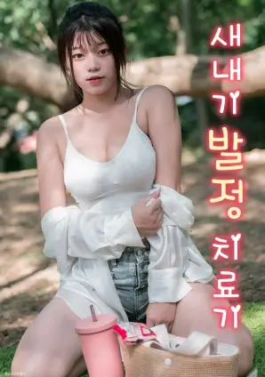 绝命毒师 海报